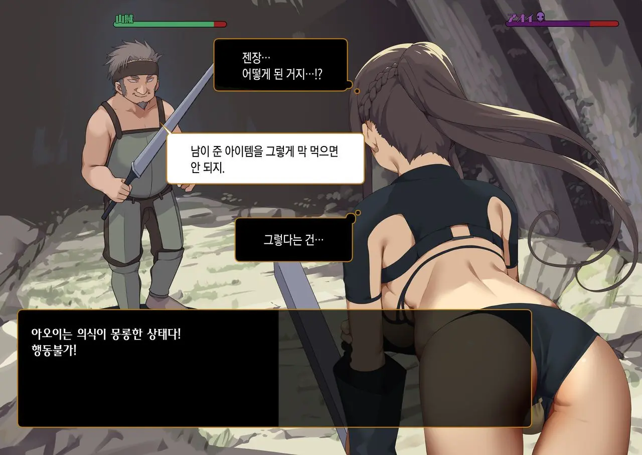 Isekai Tensei Cheat Skill Mochi OL Wa Otoko Ni Mo Makenai!